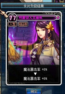 久久国产精品张柏芝:dnf最新卡药,久久国产精品张柏芝与DNF最新卡药的探索
