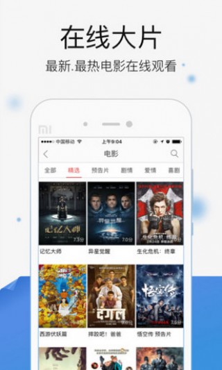国产亚洲精品A在线观看APP:最新光棍影院推荐,国产亚洲精品在线观看APP与最新光棍影院推荐，探索影视娱乐的新天地
