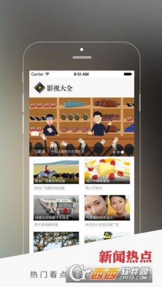 国产亚洲精品A在线观看APP:最新光棍影院推荐,国产亚洲精品在线观看APP与最新光棍影院推荐，探索影视娱乐的新天地