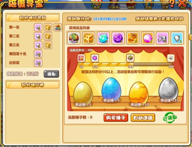 4399在线观看免费高清直播:10-11-23-26-31-45X：07,探索高清直播的新天地，4399在线观看免费高清直播的新体验