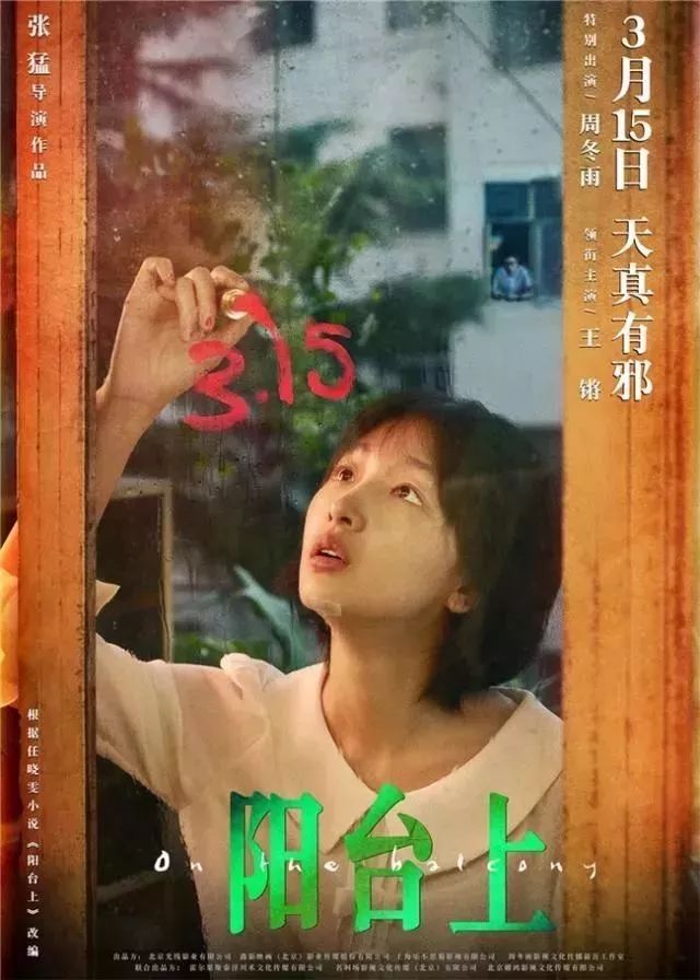 国产在线看片免费人成视频97:01-21-24-29-37-41F：04,探索国产在线视频领域，免费观看成人视频的新视角