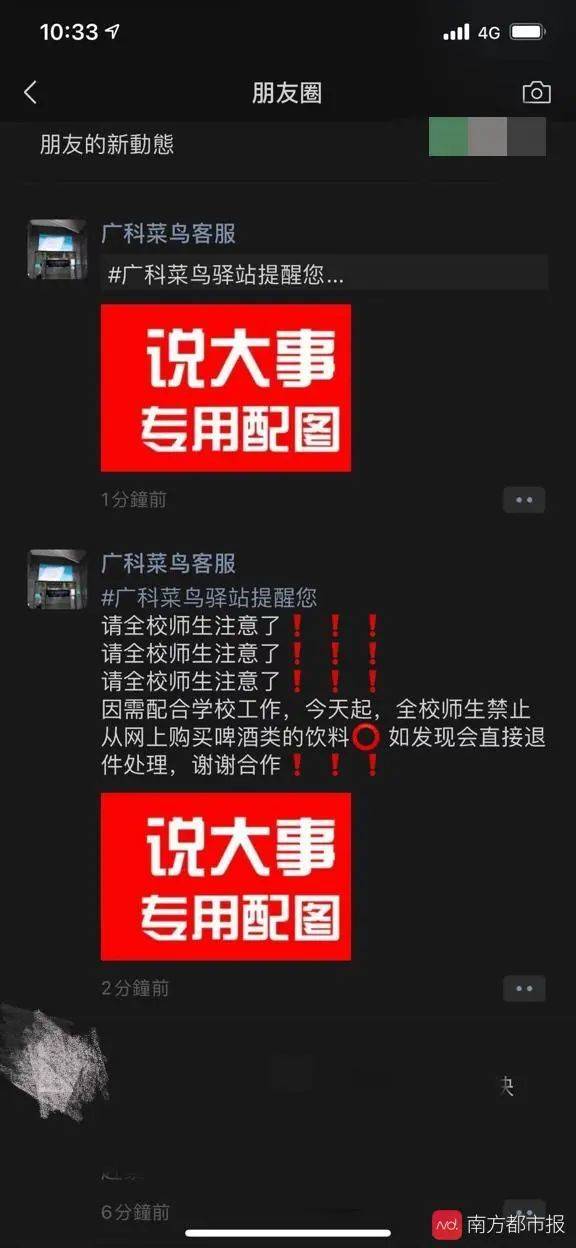 未满十八18禁止免费无码网站:21-25-39-40-46-47D：04,关于未成年人与网络安全的深度探讨，警惕未满十八岁的青少年远离非法网站
