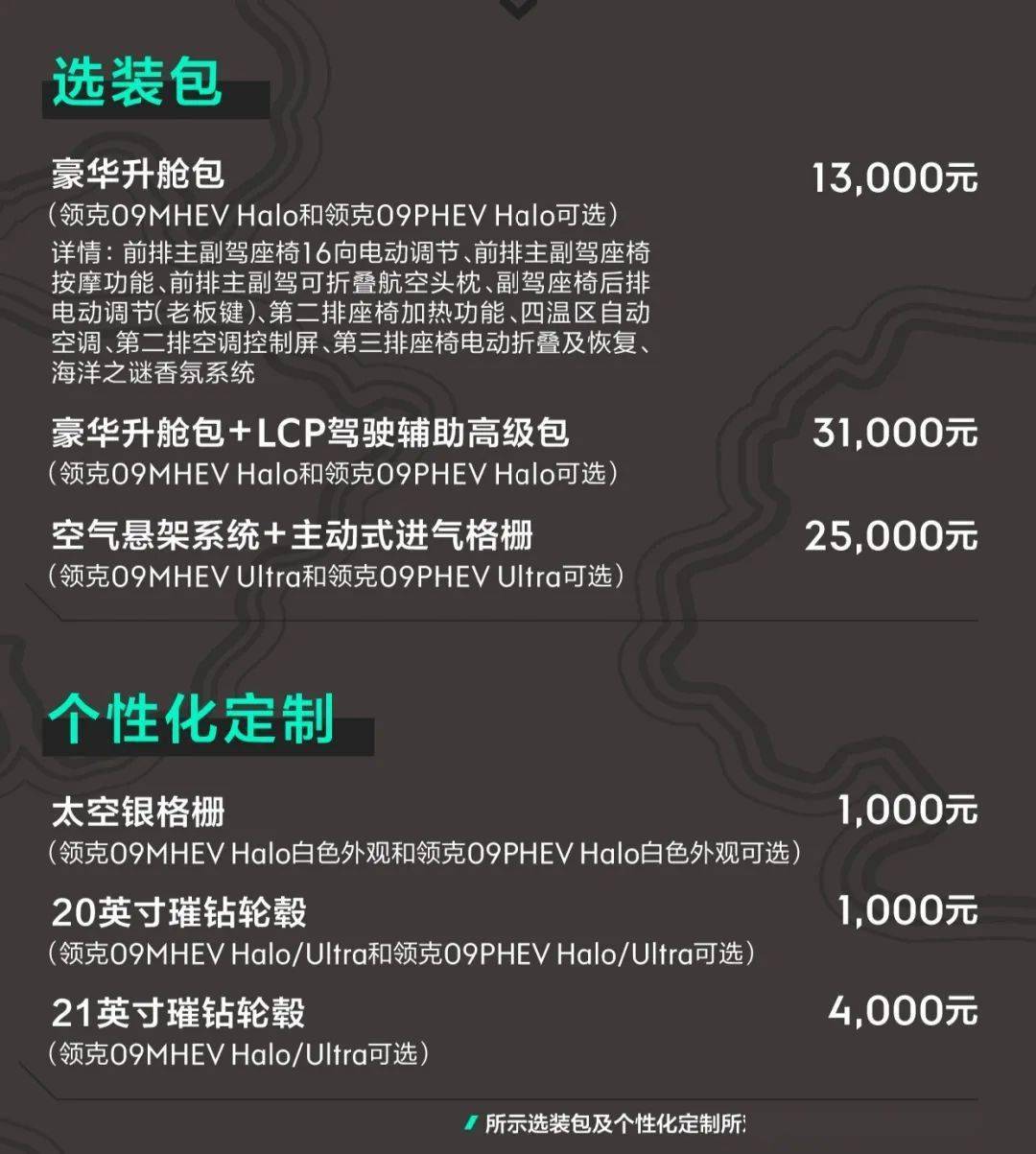 99久久精品国产免费:02-27-31-32-36-49L：14,探索国产精品之旅，从99久久开始，感受本土文化的独特魅力