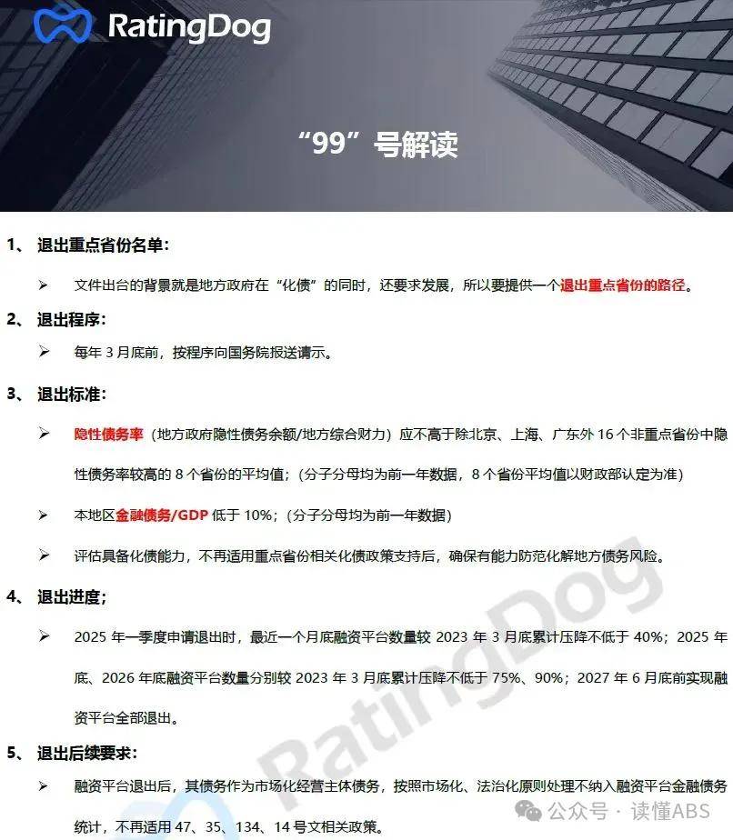九九99久久精品综合:03-07-11-26-27-31B：02,九九99久久精品综合，探索数字背后的深层意义与独特价值