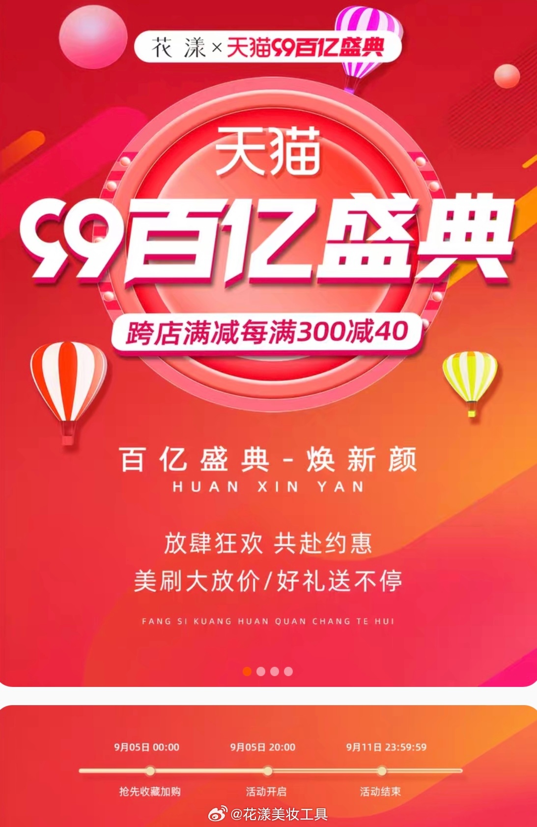 免费99精品国产自在现线:03-10-13-14-38-42H：26,免费99精品国产自在现线，探索优质内容的无限可能