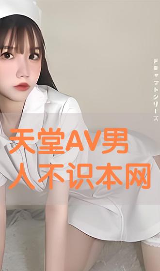 东京热无码AV男人的天堂:03-06-09-14-44-49L：35,东京热浪中的数字迷情，男人的天堂与探索之旅