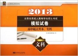 久久国产精品成人免费:03-04-09-28-35-38R：42,久久国产精品的魅力，探索与赏析