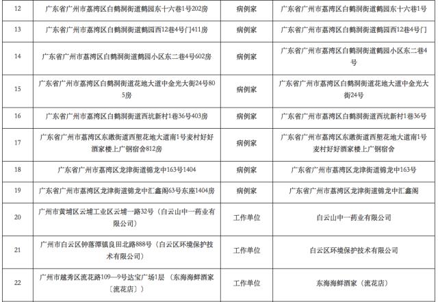 无码AV无码一区二区桃花岛:18-19-29-31-38-43W：40,探索桃花岛，无码AV文化在一区二区的独特展现