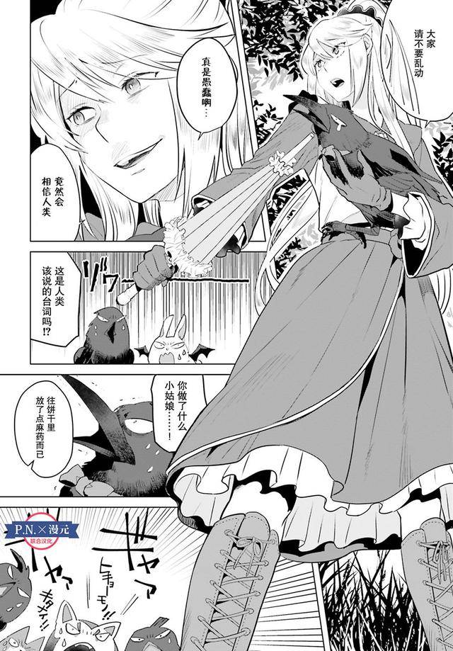 精品无码久久久久成人漫画:16-17-18-21-25-28N：31,探索精品无码成人漫画的魅力，从16到31的多元视界