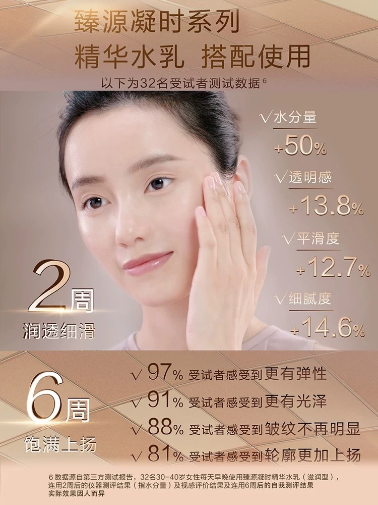 亚洲1区2区3区精华液:04-26-32-33-36-41T：44,亚洲精华液，探索区域差异与独特魅力