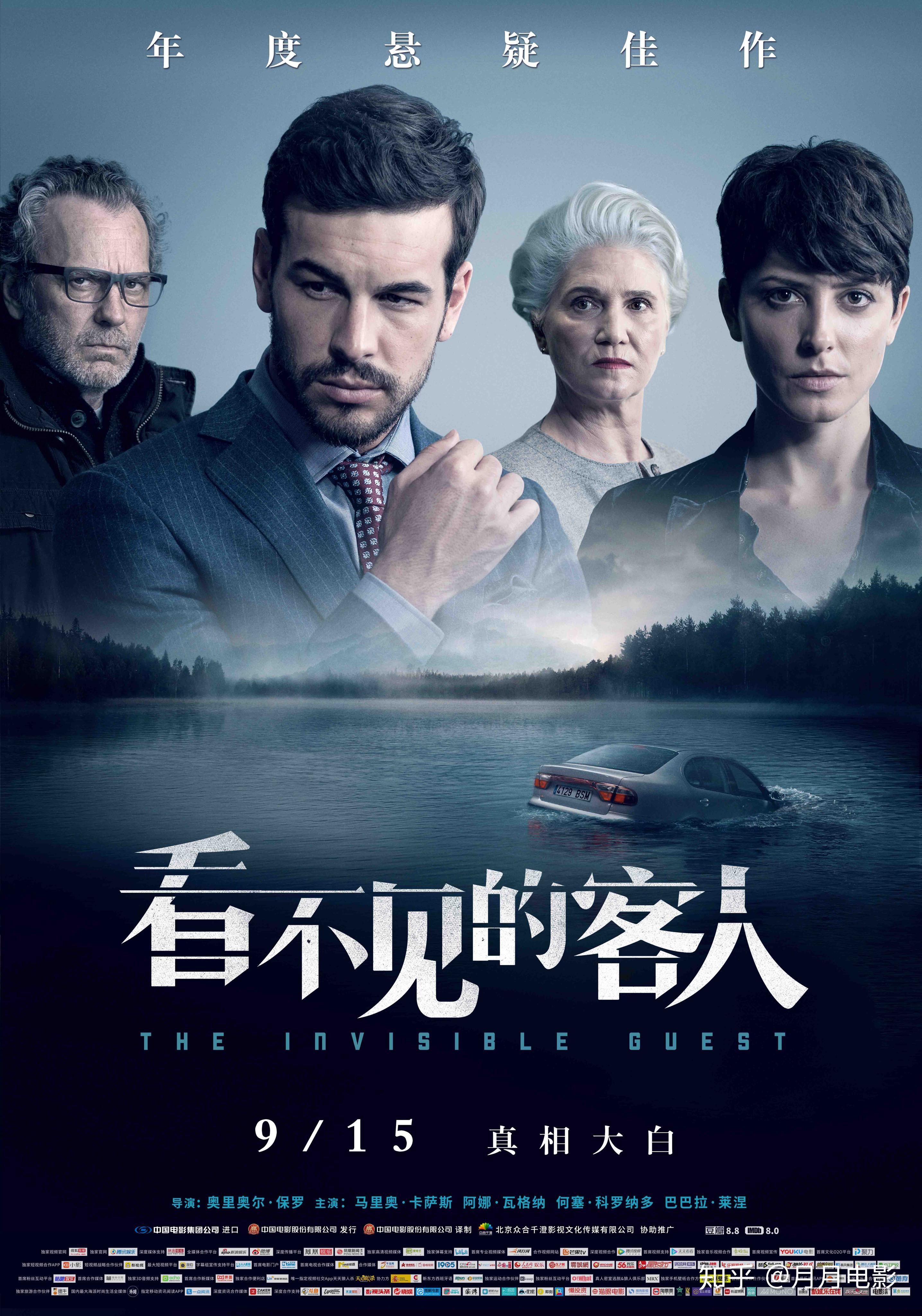 99精品电影一区二区免费看:06-12-37-42-45-49V：33,探索精品电影，免费观看一区二区电影的新体验