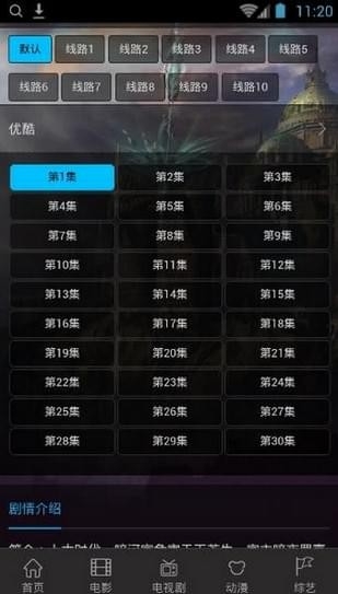 99在线精品免费视频:01-12-13-15-22-27G：32,探索无尽的娱乐世界，99在线精品免费视频的魅力之旅
