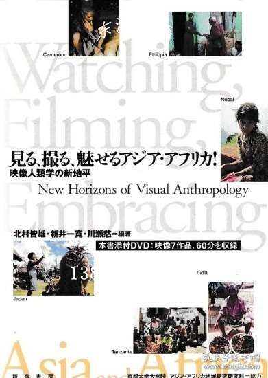 亚洲综合久久久久久888:02-03-25-27-46-47X：43,亚洲综合探索，深度解析与多元视角