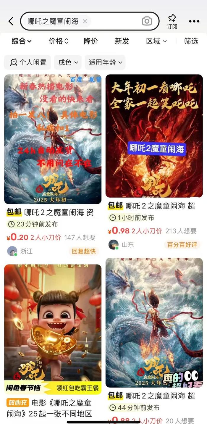 影音先锋AV在线资源网:03-04-09-28-35-38R：42,影音先锋AV在线资源网，深度探索与独特体验