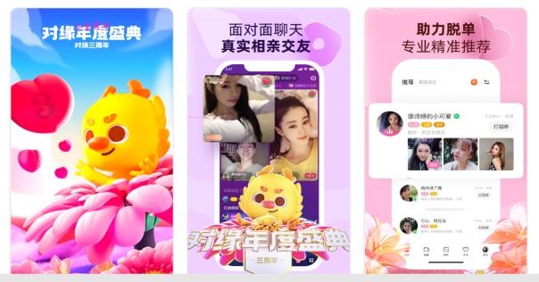 丁香五月缴情综合网:02-07-11-12-29-37U：40,丁香五月缴情综合网，情感交流的新时代平台