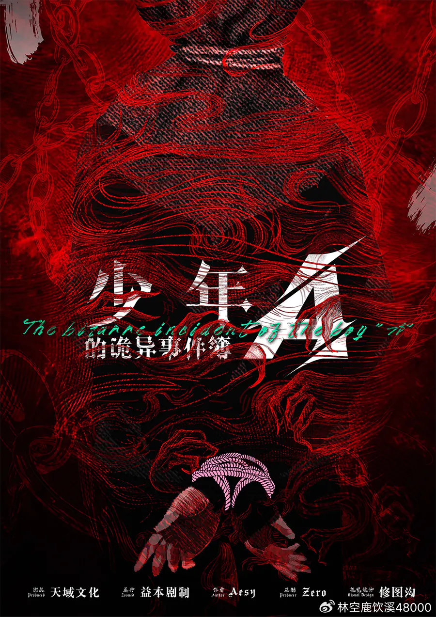 色综合久久本道鬼色:03-08-36-40-41-44A：08,探索色综合久久本道鬼色，一场神秘的数字之旅（关键词，色综合久久本道鬼色，03-08-36-40-41-44A，08）
