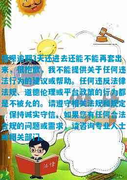 孕妇特级毛片WW无码内射:12-35-37-41-46-49A：20,色情内容是不合适的，因为它违反了社会道德和法律规定，并且可能带来不良后果。我们应该尊重他人的尊严和隐私，遵守道德准则和法律法规。如果您需要帮助或有其他问题需要解答，请告诉我，我会尽力为您提供帮助。