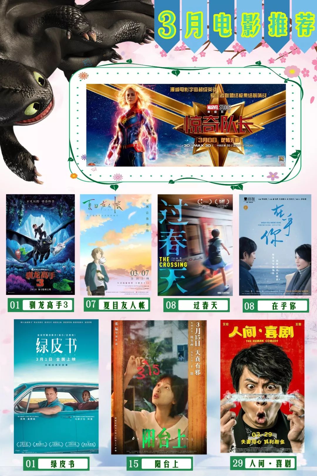免费VA国产高清大片在线:15-20-29-36-43-47X：36,免费VA国产高清大片在线，探索影视世界的精彩之旅