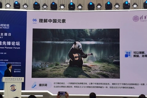 国产精品对白交换视频:02-18-19-24-34-48U：47,关于国产精品对白交换视频的一些探讨