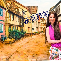 国产乱子伦精品免费女:08-12-15-26-33-34M：39,关于国产乱子伦精品的免费探索与赏析——深度探讨女性魅力与多元文化交融的影视艺术之美