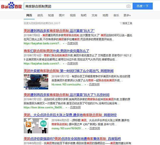 免费国产黄网在线观看:06-23-29-39-40-47J：14,免费国产黄网在线观看，探索优质内容的边界与深度体验
