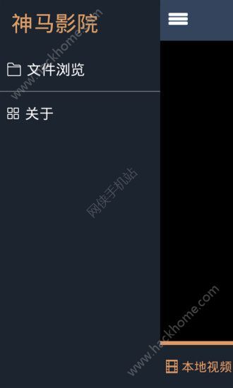 免费国产午夜视频在线:04-11-12-16-17-32M：04,免费国产午夜视频在线，探索优质内容的无限可能