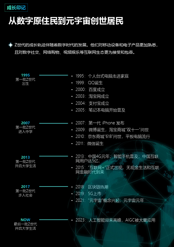 无码中文资源在线播放:02-11-20-24-43-45U：13,无码中文资源在线播放，探索数字时代的文化共享新纪元——以特定链接为例
