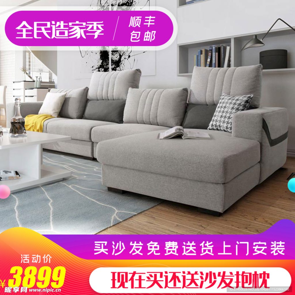 亚洲欧美精品午睡沙发:14-19-21-30-33-43Z：18,亚洲欧美精品午睡沙发，时尚舒适的休憩之选