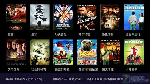 在线观看片A免费不卡观看:03-13-18-25-36-41K：20,在线观看片A免费不卡观看，探索高清流畅的观影体验之旅