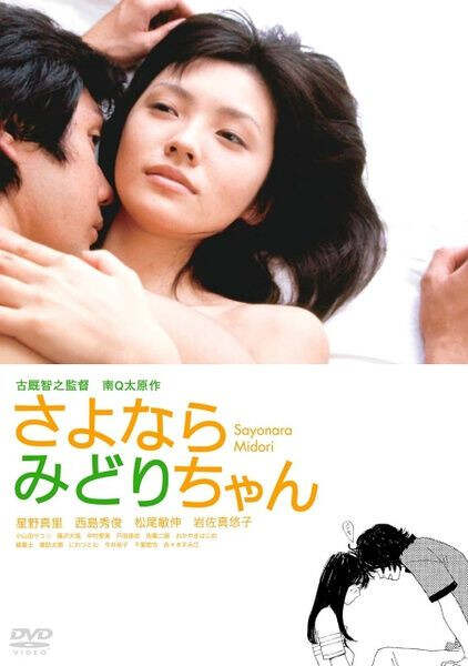 少妇愉情理伦片高潮日本:03-04-16-25-32-47J：07,探索东方情愫，少妇愉情理伦与日本文化的交织