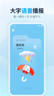 天天摸天天做天天爽水多:02-11-22-44-45-48S：41,天天摸天天做天天爽水多，探索个人成长与愉悦生活的平衡艺术
