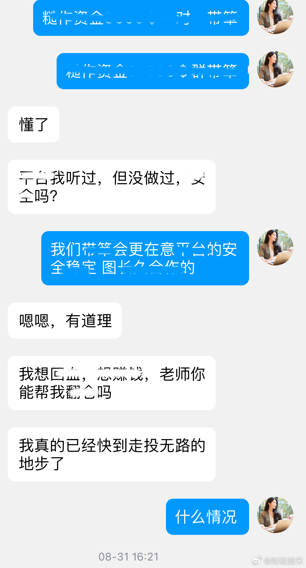 婷婷色香五月综合缴缴情:01-07-17-19-28-37U：17,婷婷色香五月综合缴缴情，深度探索与记录