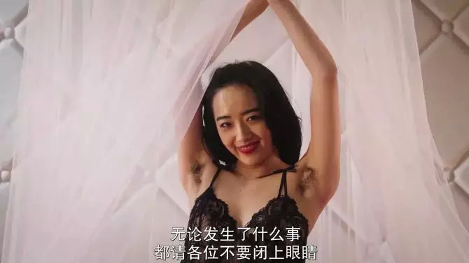 无遮挡很爽很污很黄的女:07-10-17-24-32-41D：40,探索无遮挡的真实世界，女性魅力的多元展现