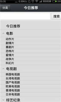 国产在线拍揄自揄视频网站:03-05-13-28-35-38V：17,国产在线拍揄自揄视频网站，探索与发展（03-05-13-28-35-38V，17）