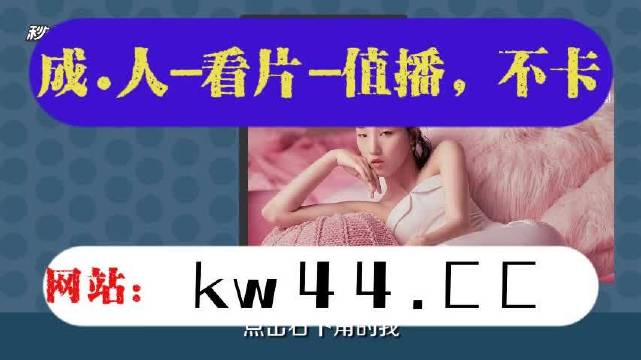 四虎国产成人永久精品免费:06-12-37-42-45-49V：33,探索四虎国产精品，免费永久观看的优质内容