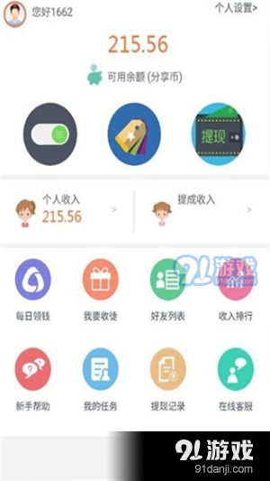 天天做天天爱天天爽综合网:01-21-24-29-37-41F：04,天天做天天爱天天爽综合网，探索现代情感与生活的无限可能