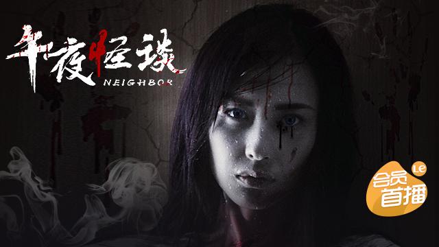 午夜福利无遮挡十八禁视频:02-25-32-35-36-49N：29,午夜福利无遮挡十八禁视频，探索网络世界的禁忌角落