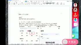 亚洲日本中文字幕在线四区:05-07-21-38-40-43X：10,亚洲日本中文字幕在线四区，探索文化交融的魅力时光
