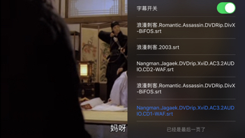 中文字幕不卡高清视频在线:05-08-18-21-28-42F：47,中文字幕高清视频在线的魅力，从观看体验探索关键词的秘密
