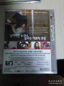 中文字幕韩国三级理论无码:24-29-30-32-33-34H：31,关于中文字幕韩国三级理论无码的探讨，深度解析与反思
