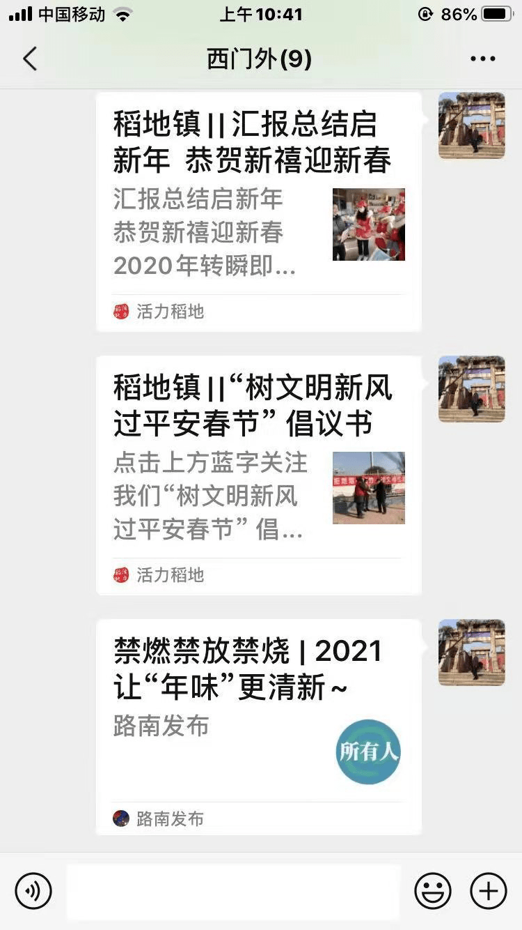 18禁黄无遮挡免费网站大全欲色:21-27-28-30-37-49A：16,色情内容是不合法的，违反我国相关的法律法规。我们应该遵守法律和道德准则，远离色情内容。如果有其他有益身心的娱乐需求，可以寻找一些正规的平台或文化活动，例如观看电影、参加体育运动等。这些活动不仅能够丰富生活，还能促进身心健康。同时，提醒大家在上网时，注意网络安全和个人隐私保护，避免访问不良网站和下载不明软件，以免造成不必要的损失和风险。以下为您推荐的文章标题和内容供参考