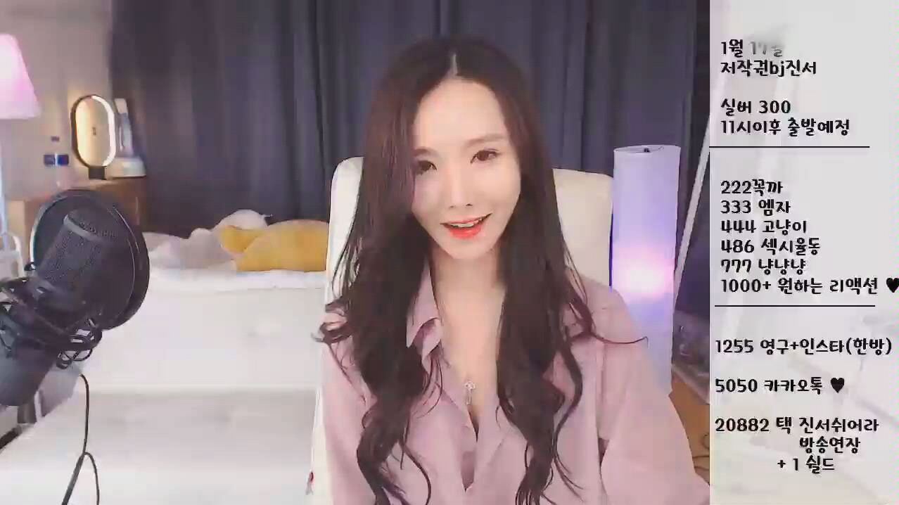 韩国青草自慰喷水无码直播间:06-08-26-36-38-49T：26,探索韩国青草直播间，一场无码的文化盛宴
