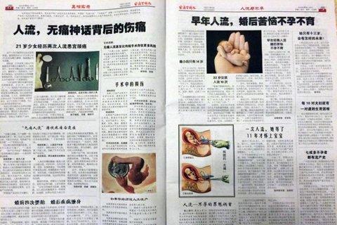 免费无码黄十八禁网站在线观看:05-11-16-28-37-38H：35,关于免费无码黄十八禁网站在线观看的探讨——理性看待网络内容与网络安全
