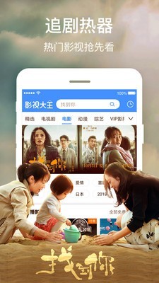 青青青国产免费手机频在线观看:03-22-27-34-38-40A：06,青青青国产免费手机频在线观看，探索国产影视的魅力之旅