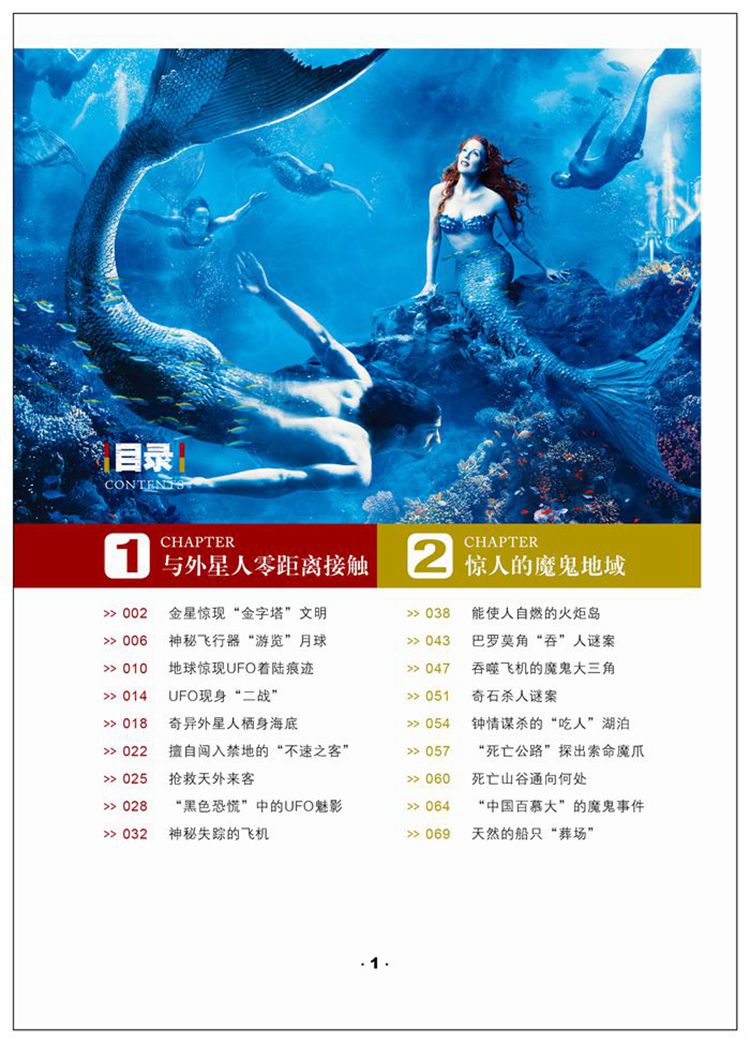 亚洲综合区图片小说区:07-08-15-18-32-34D：22,亚洲综合区图片小说区，探索神秘的数字序列与未知领域的故事