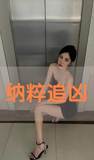 日本高清WWW色视频:03-05-14-34-35-36B：28,日本高清WWW色视频，探索与反思