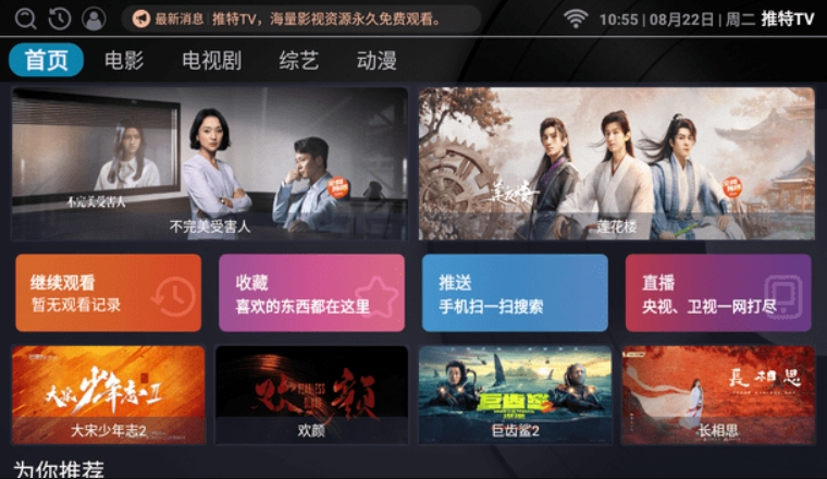 秋霞在线看片无码免费:02-04-09-15-41-48S：14,秋霞在线看片无码免费，探索优质影视资源的全新视界