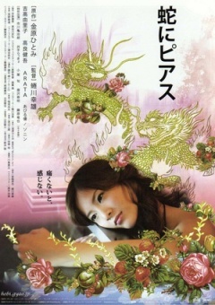 三级日本高清完整版热播:03-07-19-27-41-42G：12,三级日本高清完整版，探索影视魅力的深度之旅（03-07-19-27-41-42G）