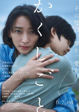 大地影院日本高清免费完整版:05-09-10-12-22-45E：42,大地影院，探索日本高清影视的无界之旅