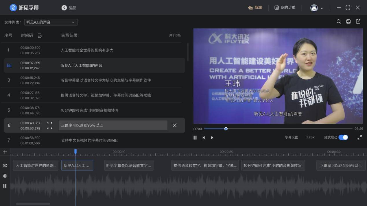 国产在线观看免费视频软件:02-11-12-14-35-47C：34,国产在线观看免费视频软件，探索与发展